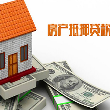 临翔房屋抵押贷款利率受什么因素影响?