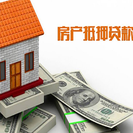 临翔房屋抵押贷款时应该怎样填贷款用途？