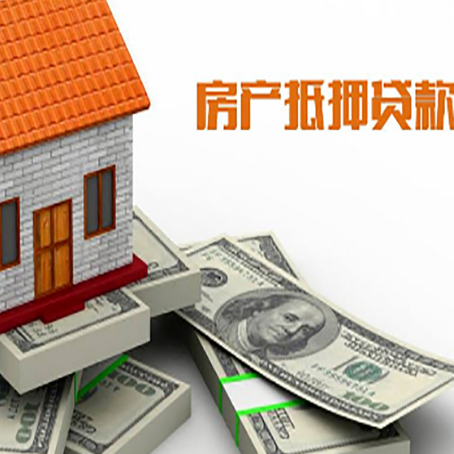 临翔按揭房抵押贷款逾期怎么办?