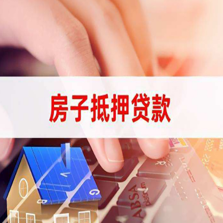 临翔贷款公司正规的有哪些新渝启服
