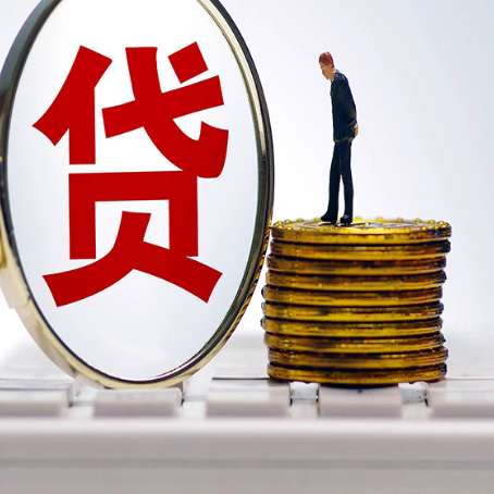 临翔贷款利率怎么样才能降低?