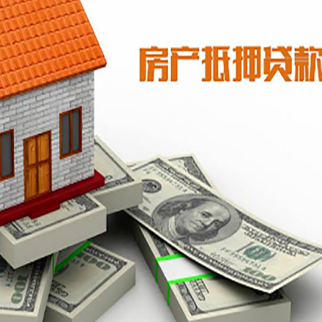 临翔房子抵押贷款会受征信有逾期的影响吗?