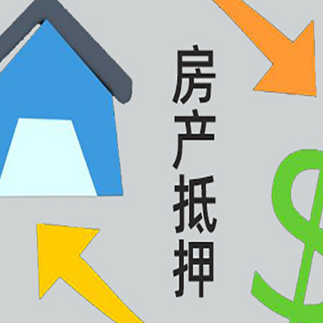 临翔贷款中介公司靠谱推荐新渝启服